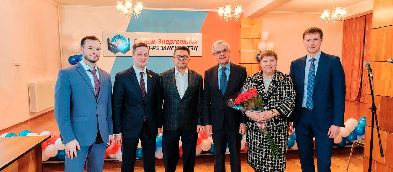 Коллектив Ново-Рязанской ТЭЦ поздравили с Днем энергетика областные и городские власти